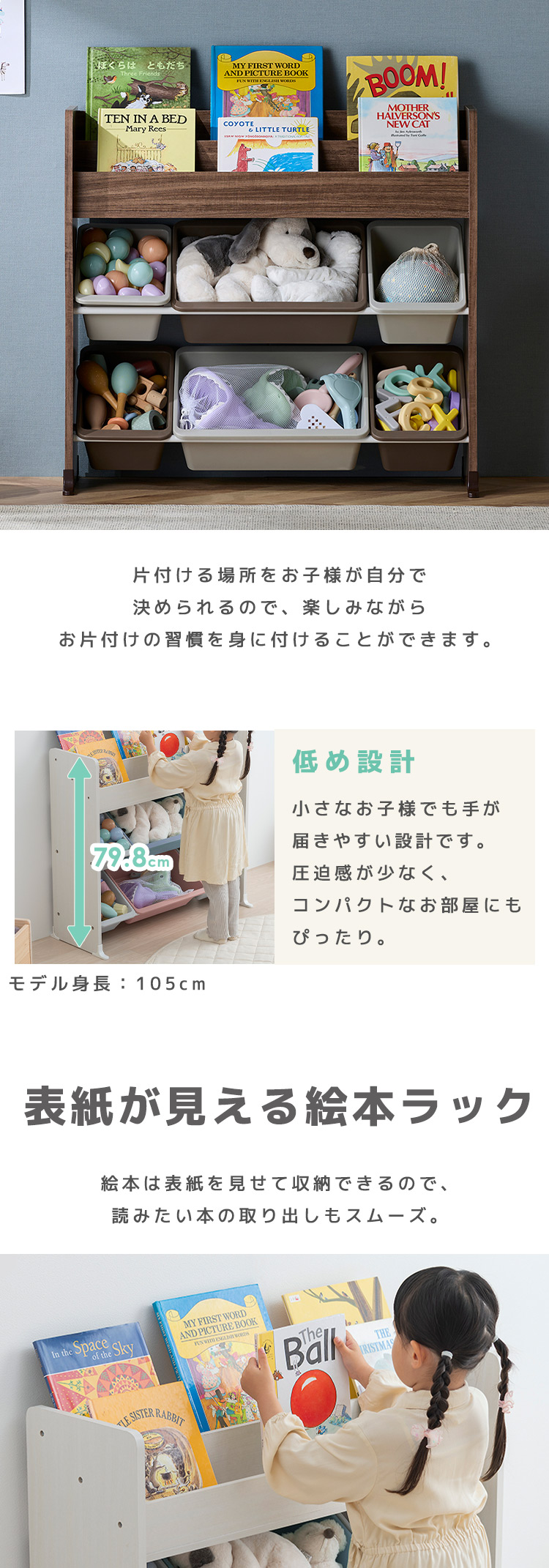 IRIS OHYAMA（アイリスオーヤマ） おもちゃ 収納 ラック かご 絵本