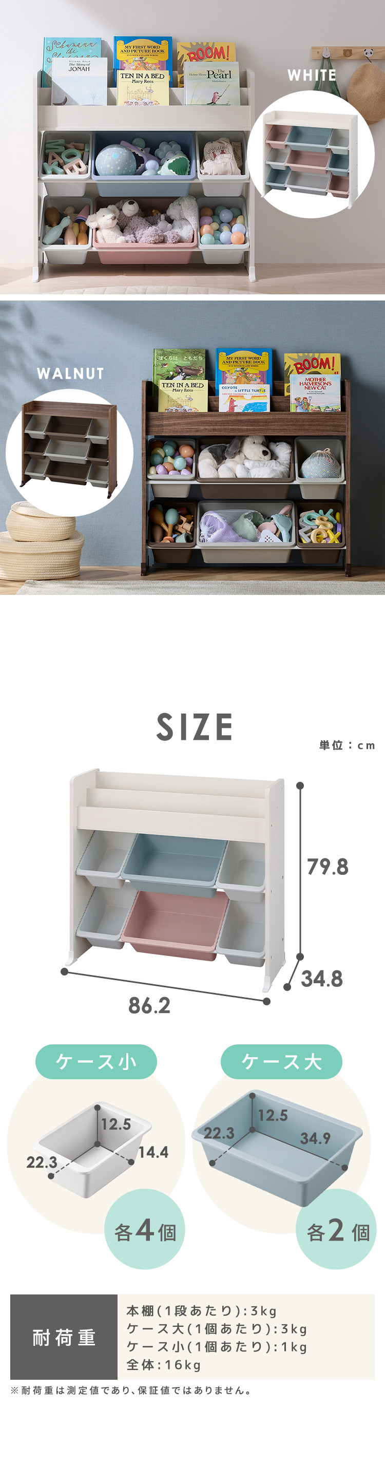 IRIS OHYAMA（アイリスオーヤマ） おもちゃ 収納 ラック かご 絵本