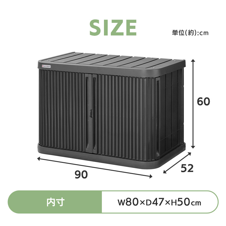 IRIS OHYAMA（アイリスオーヤマ） 物置 屋外 小型 幅90 高さ60