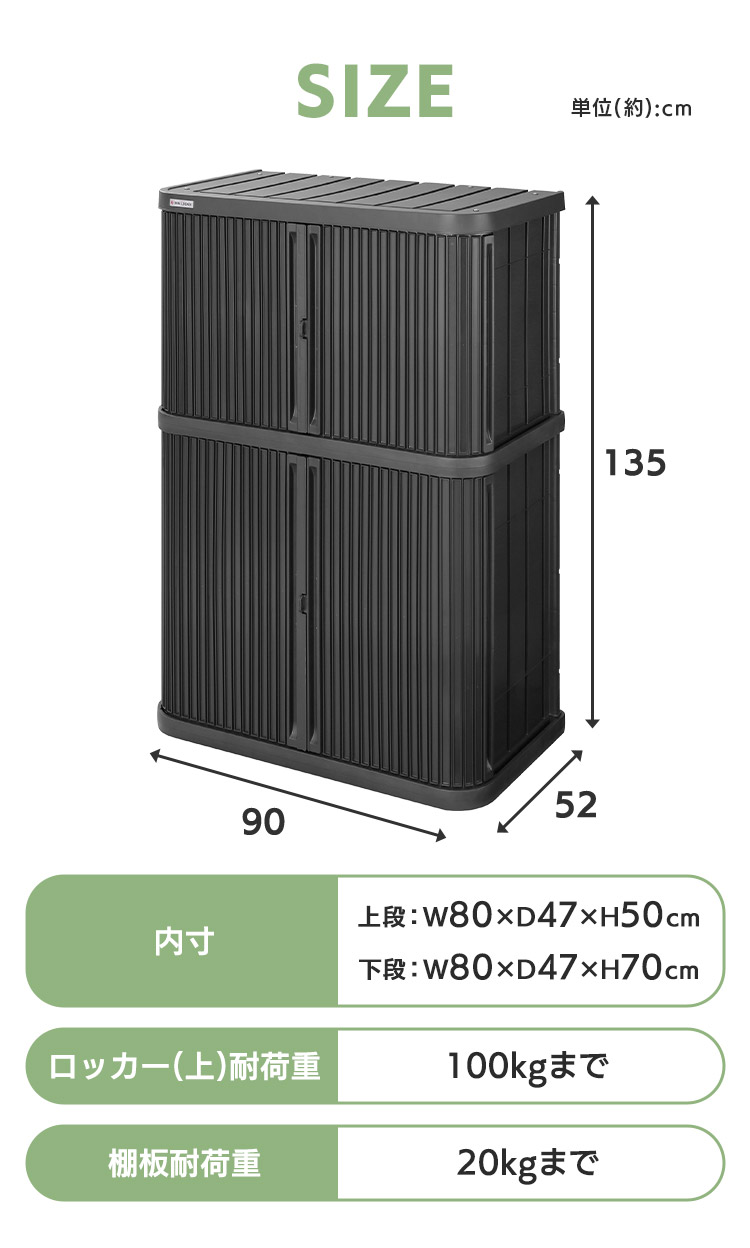 IRIS OHYAMA（アイリスオーヤマ） 物置 屋外 小型 幅90 高さ135