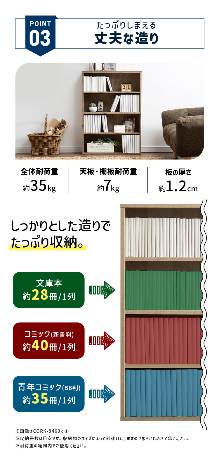 IRIS OHYAMA 本棚 スリム 大容量 薄型 カラーボックス 4段 幅約60 収納