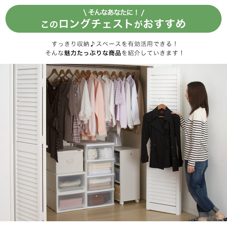 IRIS OHYAMA（アイリスオーヤマ） 収納ケース 引き出し 収納ボックス