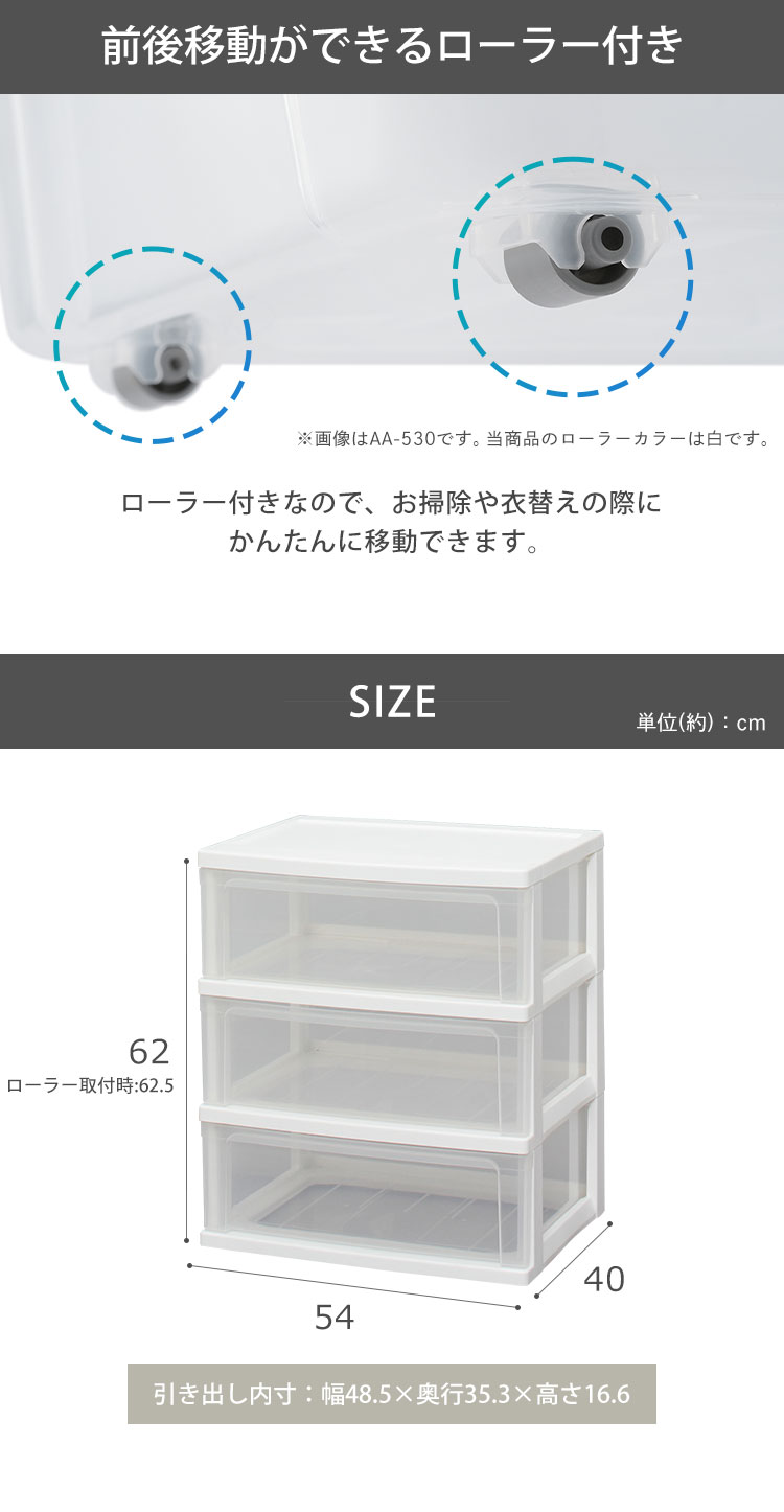 アイリスオーヤマ ローチェスト IRIS OHYAMA（アイリスオーヤマ） チェスト 3段 奥行40 完成品 タンス