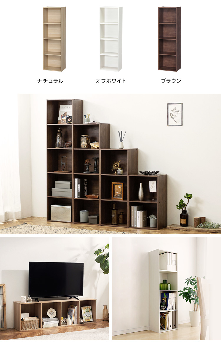 IRIS OHYAMA（アイリスオーヤマ） カラーボックス 収納 4段 収納棚
