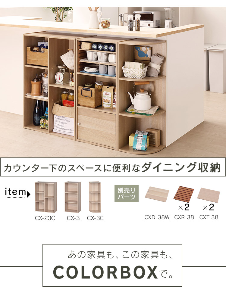 IRIS OHYAMA（アイリスオーヤマ） カラーボックス 5段 収納 ラック 棚
