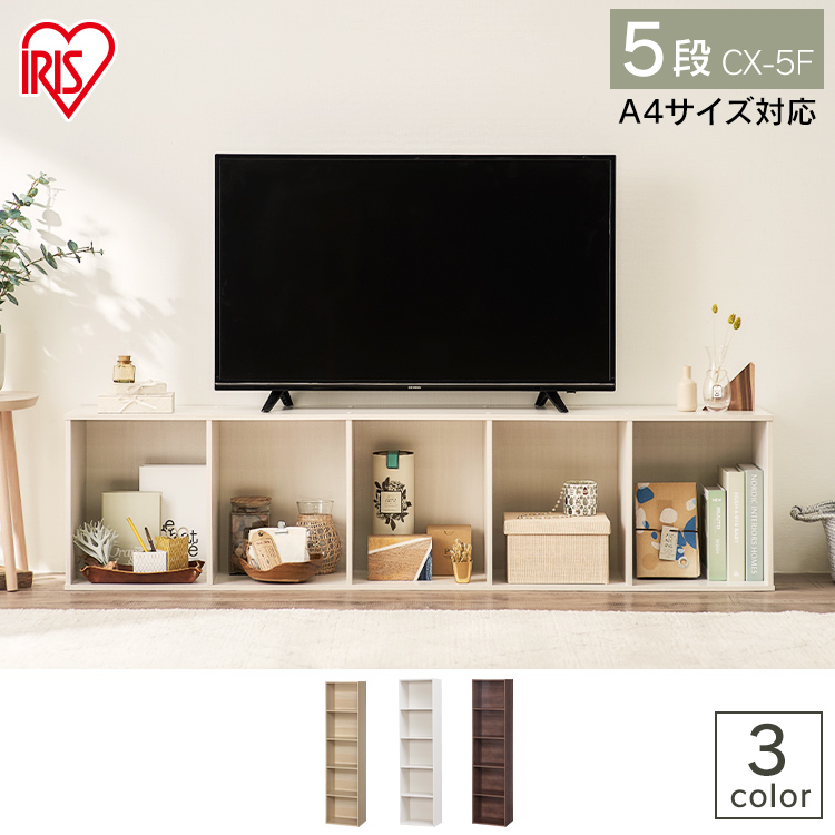 IRIS OHYAMA（アイリスオーヤマ） カラーボックス 収納 5段 収納棚 棚