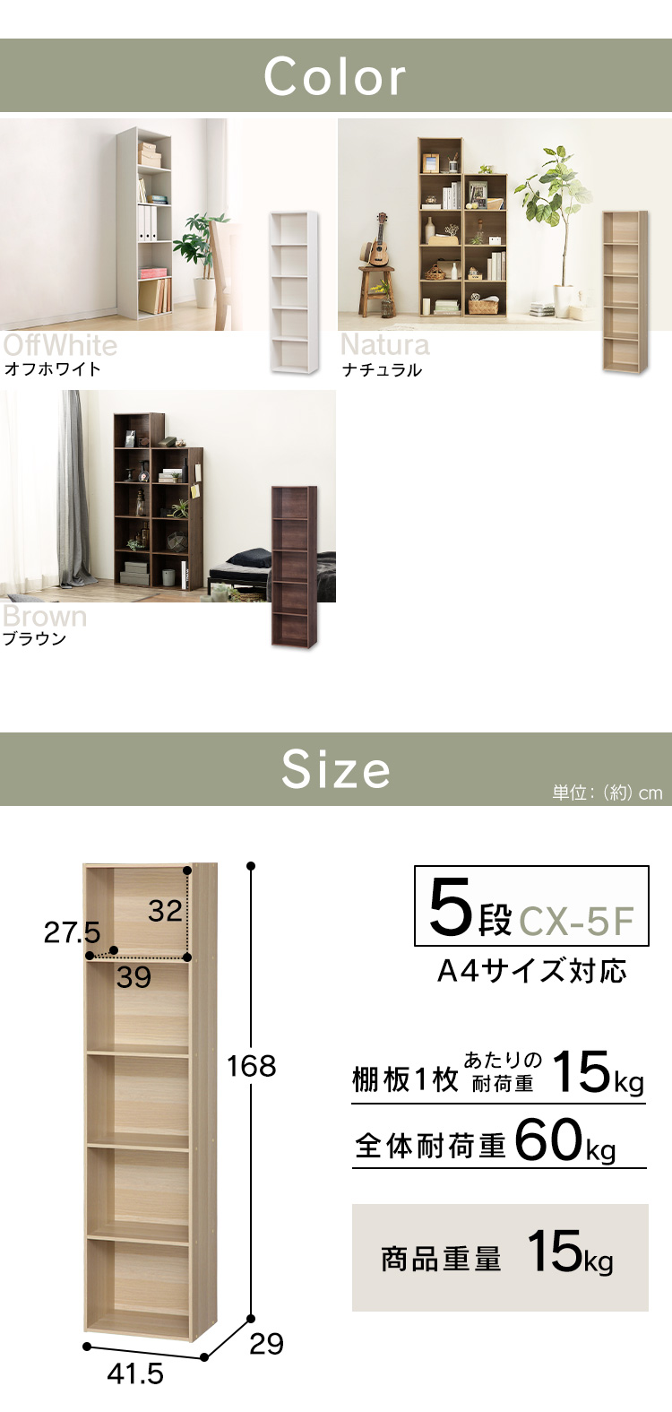 IRIS OHYAMA（アイリスオーヤマ） カラーボックス 収納 5段 収納棚 棚
