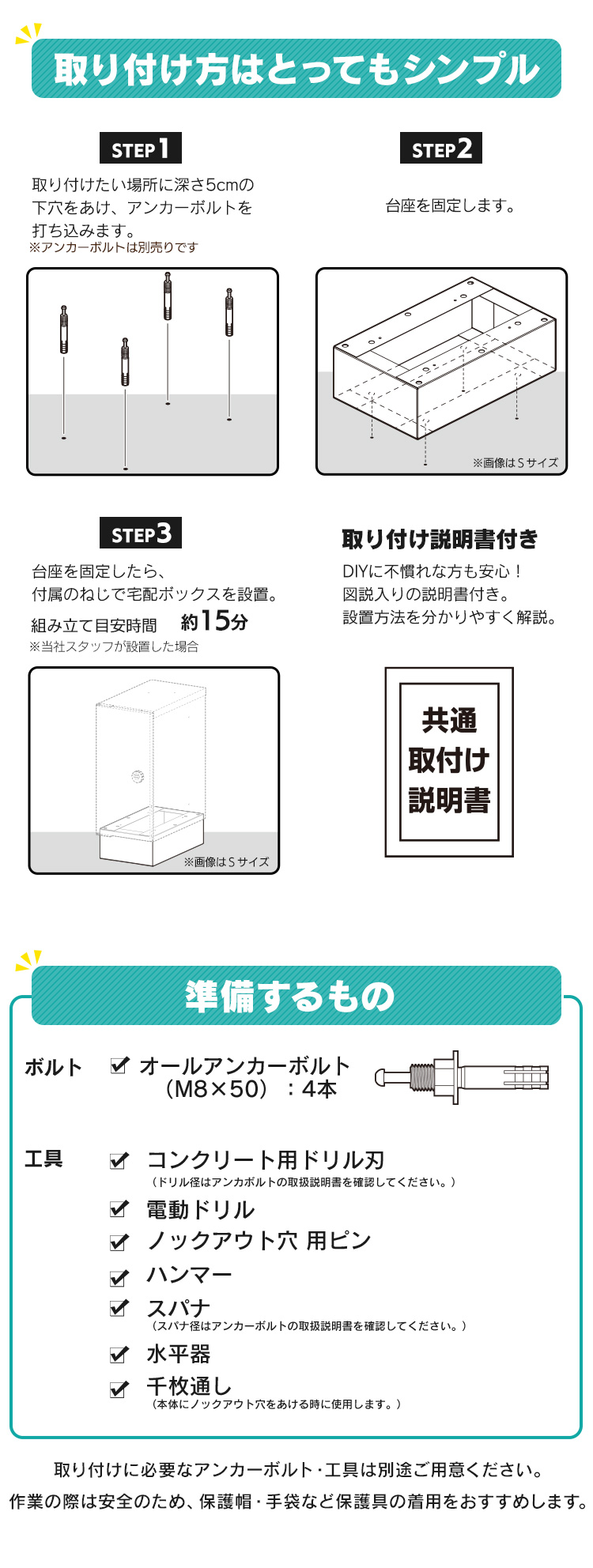 24h ピクトハウス　箱、説明書あり DAIM daim 屋外 ゴミ箱 ポイっとボックス 1個 容量 150L ゴミ