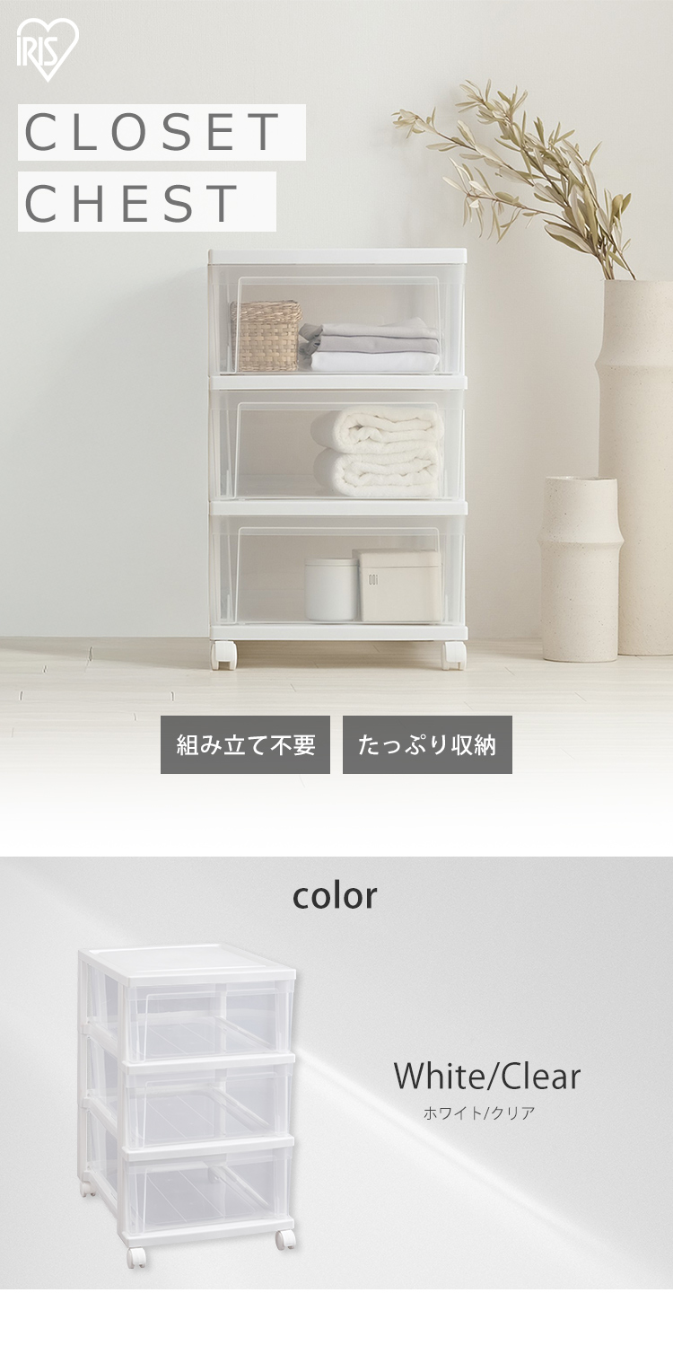 【チェスト】ホワイト　収納家具　衣類収納 ハイチェスト 幅80 白 ホワイト チェスト タンス 5段 シンプル