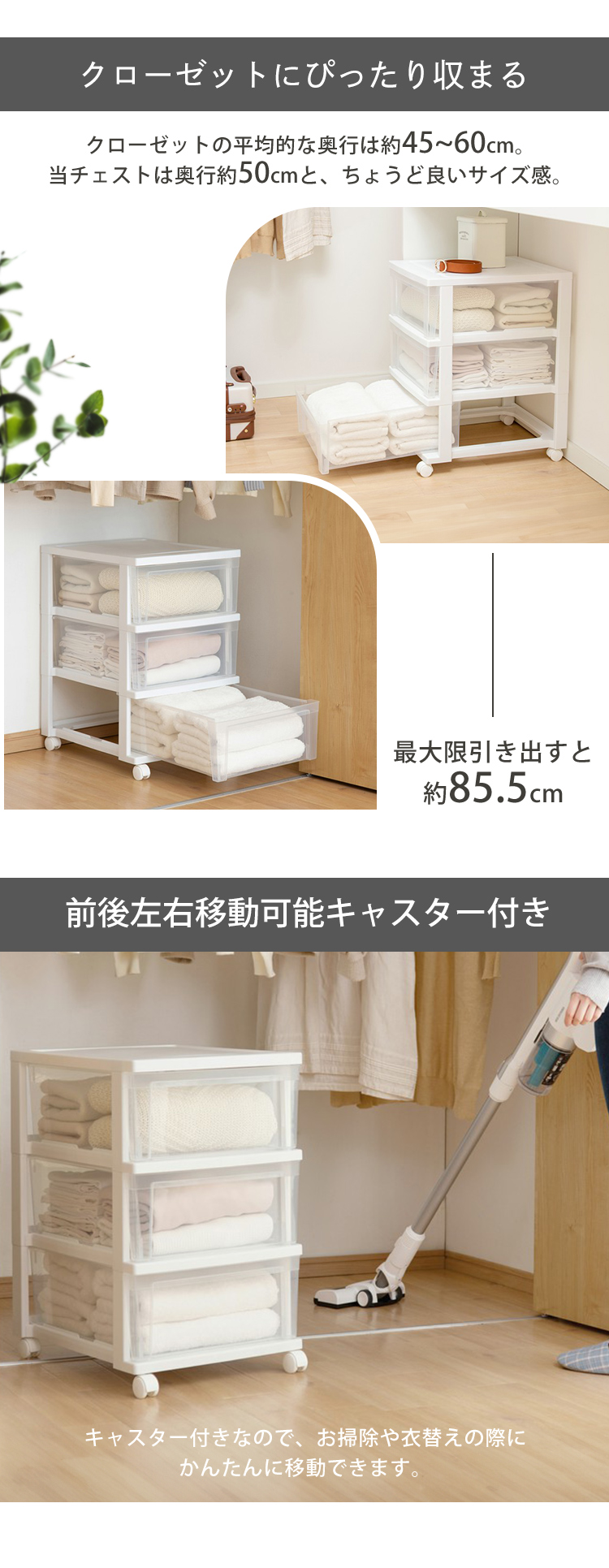未使用 光製作所 コピス チェストM 極上品 希少品 IRIS OHYAMA（アイリスオーヤマ） チェスト 4段 タンス 幅56 おしゃれ