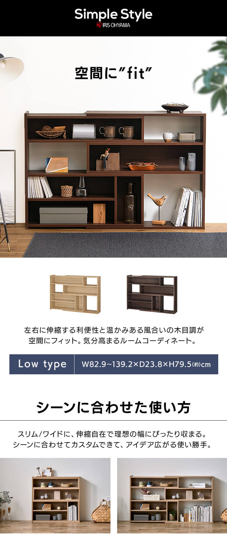 IRIS OHYAMA（アイリスオーヤマ） 本棚 ラック オープンラック