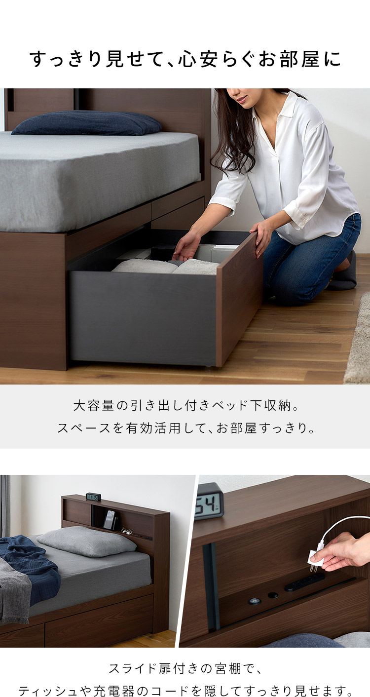 IRIS OHYAMA ベッド シングル ベッドフレーム 収納 大容量 収納 IRIS OHYAMA ベッド シングル ベッドフレーム 収納 大容量 収納