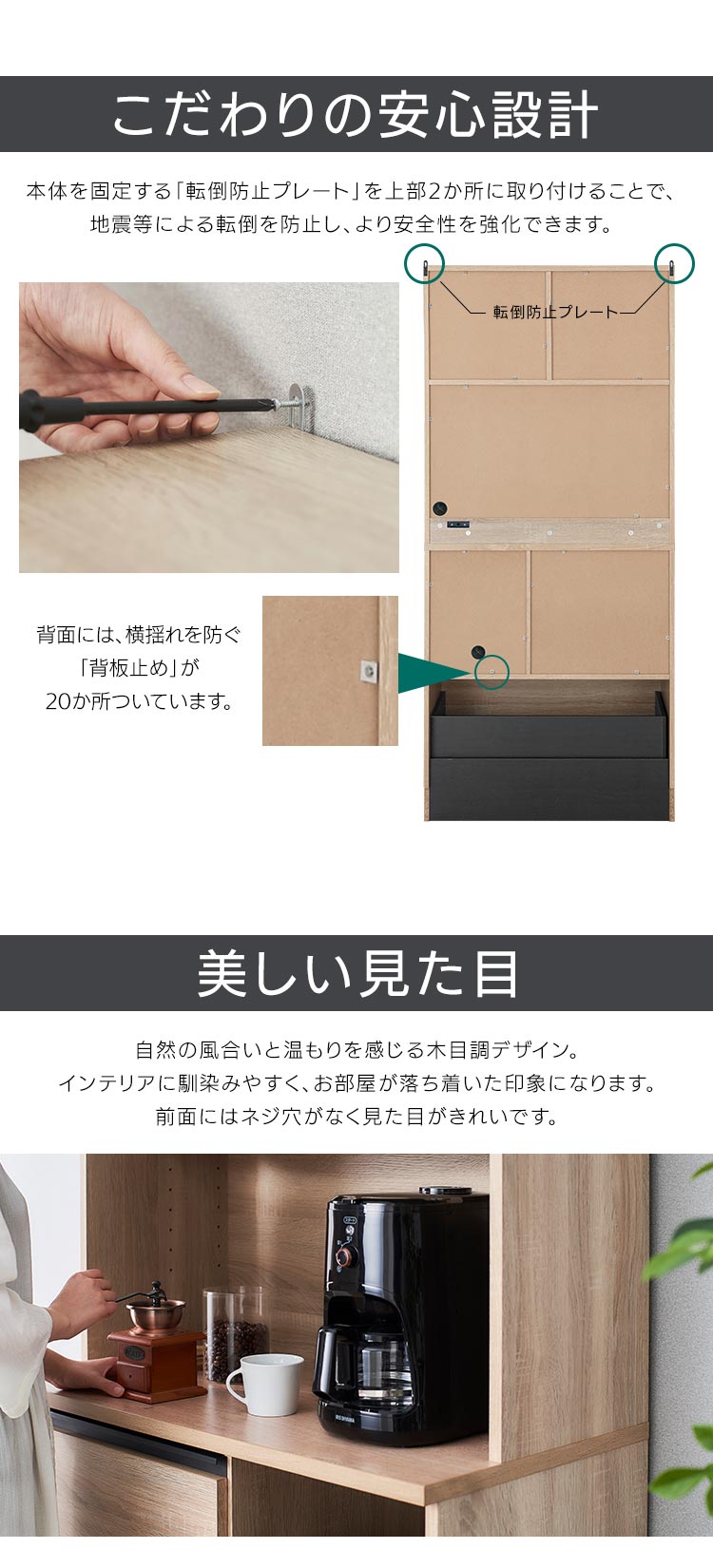 IRIS OHYAMA 食器棚 レンジ台 キッチンラック レンジラック IRIS OHYAMA 食器棚 レンジ台 キッチンラック レンジラック