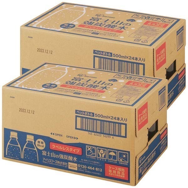 炭酸水 500ml 48本 富士山の強炭酸水 48本入り 飲料水 ゼロカロリー ラベルレス プレーン アイリスオーヤマ | IRIS OHYAMA | 01
