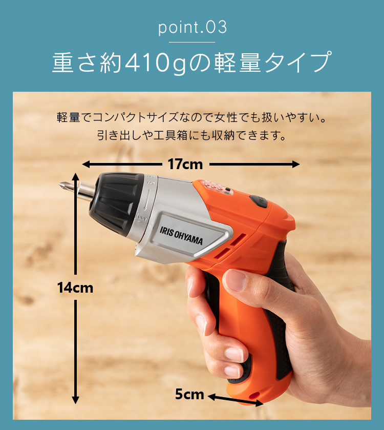 IRIS OHYAMA（アイリスオーヤマ） 電動ドライバー 小型 充電式 セット