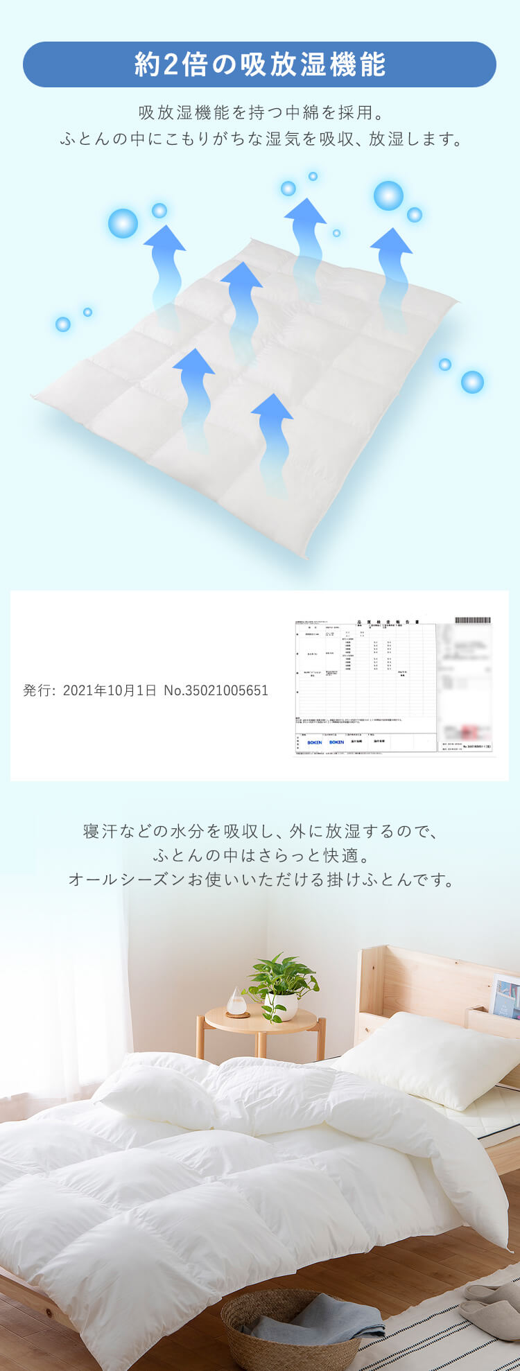 掛け布団 シングル 掛布団 布団 洗える おしゃれ 暖かい 安い オール