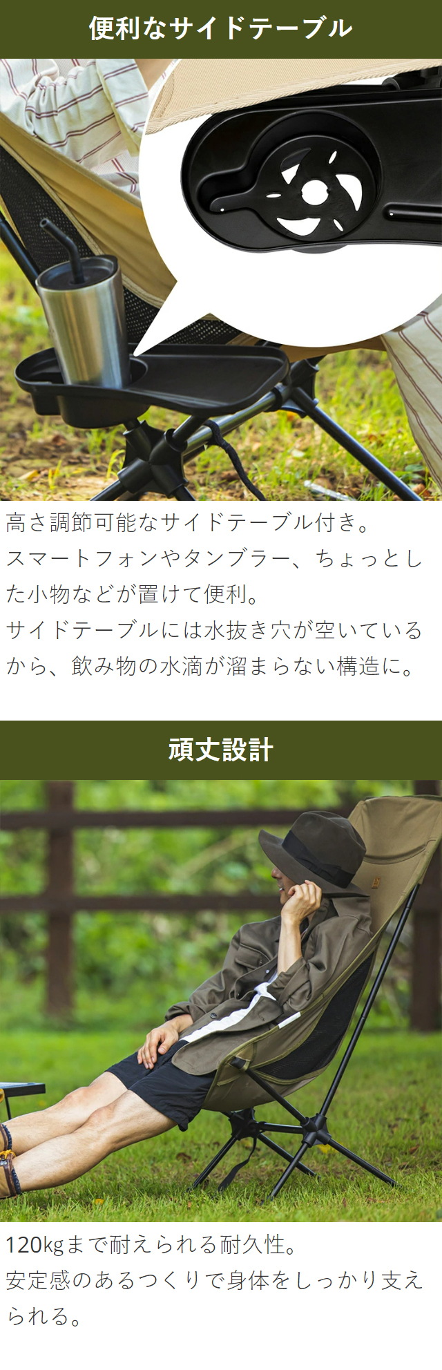 IRIS OHYAMA（アイリスオーヤマ） 折りたたみ椅子 アウトドアチェア