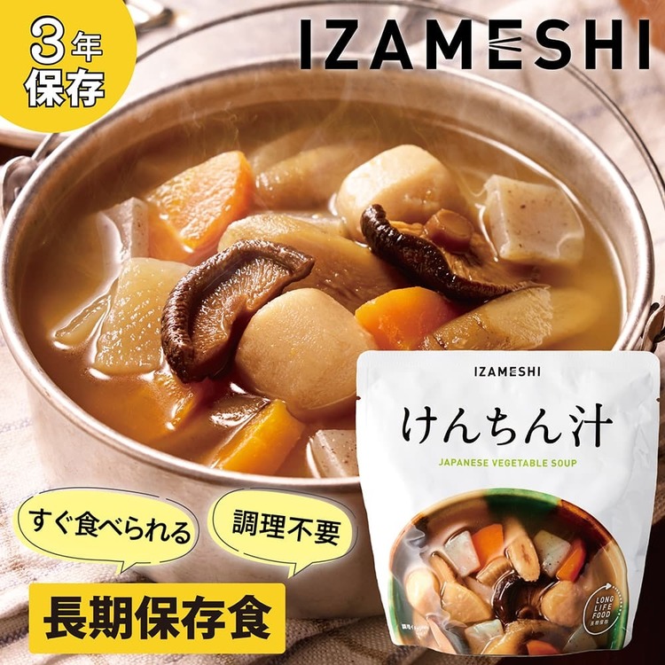 長期保存食 保存食 非常食 備蓄 防災 防災用品 イザメシ おかず