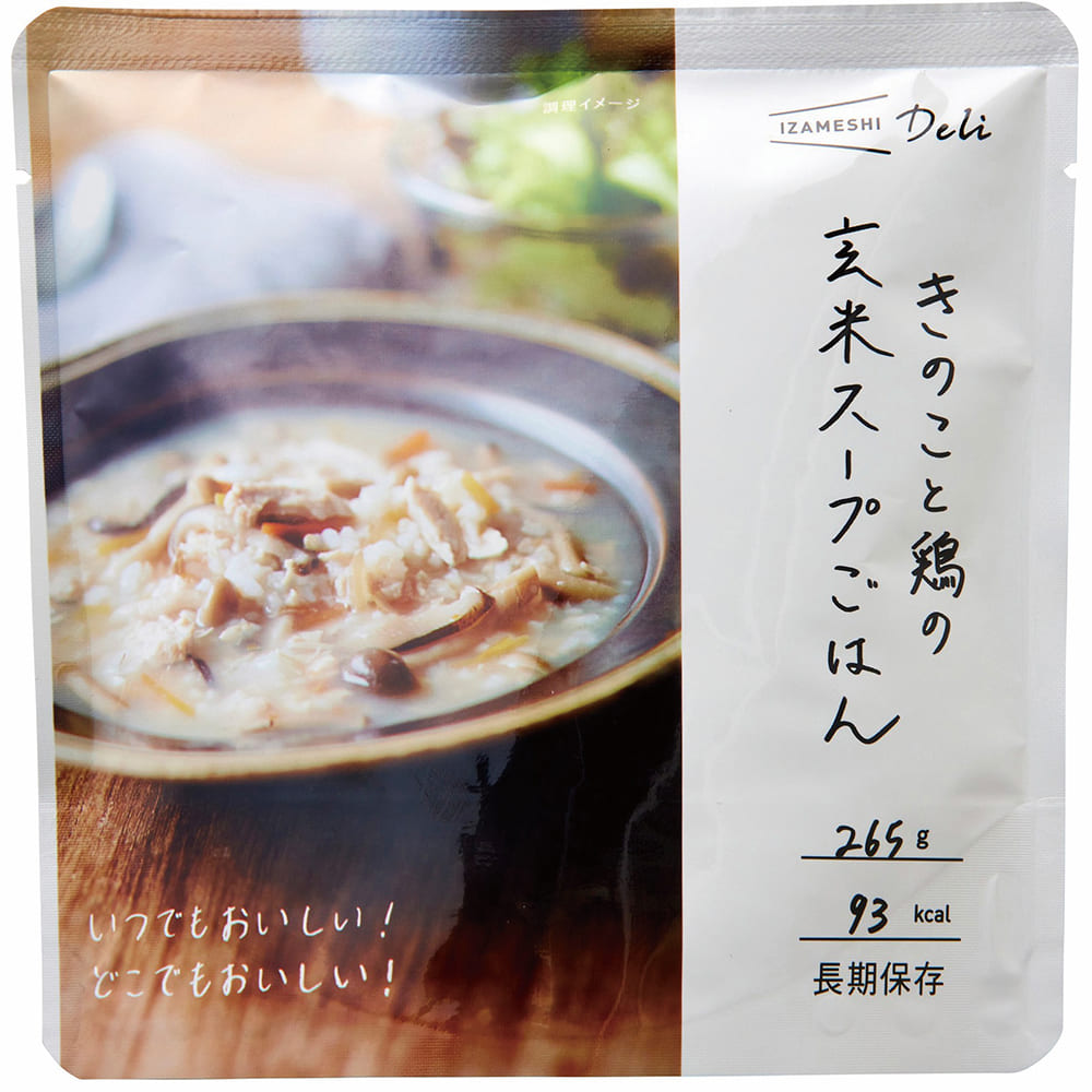 長期保存食 保存食 非常食 備蓄 防災 防災用品 イザメシ ごはん