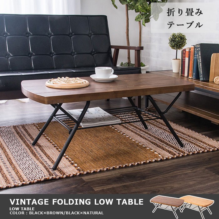 ヴィンテージ ローテーブル 木製 北欧 ヴィンテージ木製コーヒーテーブル幅125cm｜北欧家具通販・アンバー