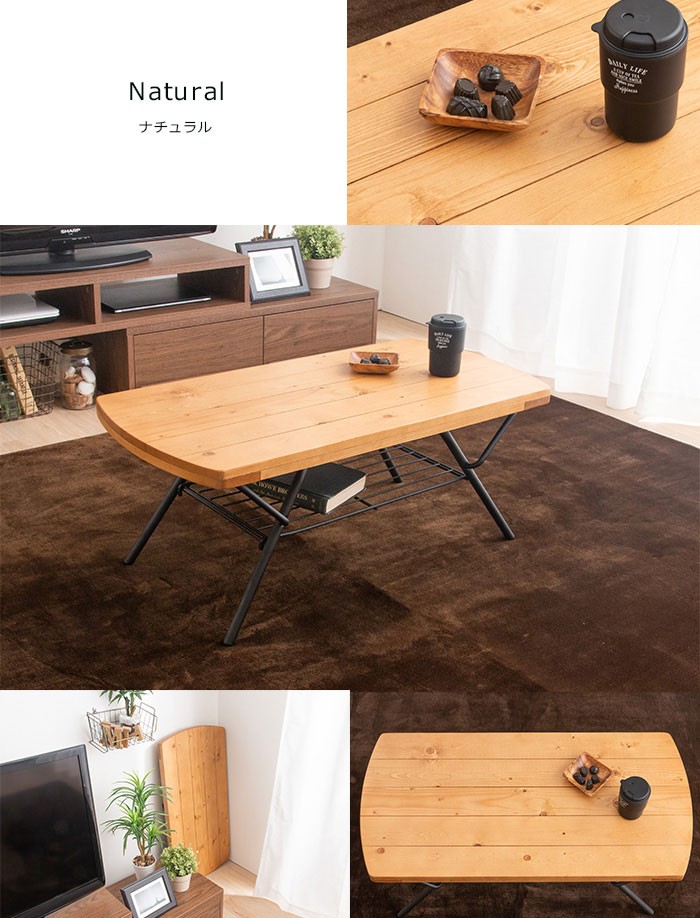 ヴィンテージ ローテーブル 木製 北欧 テーブル ローテーブル センターテーブル おしゃれ 北欧 木製 天然木