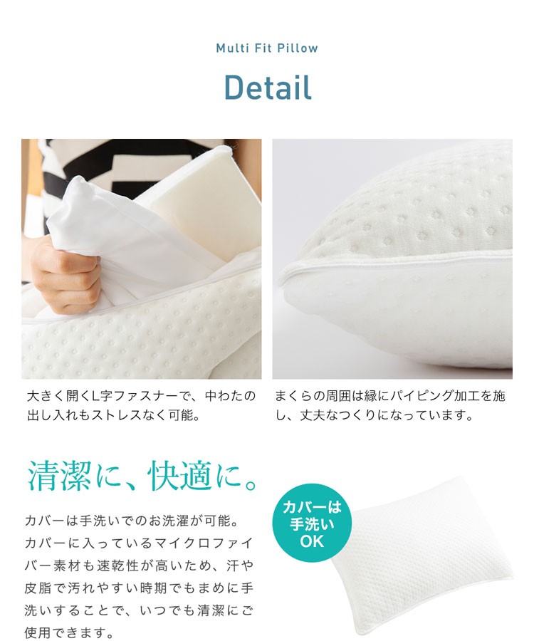 在庫処分】枕 おすすめ 肩こり 快眠枕 まくら ピロー 安い 低反発 高さ