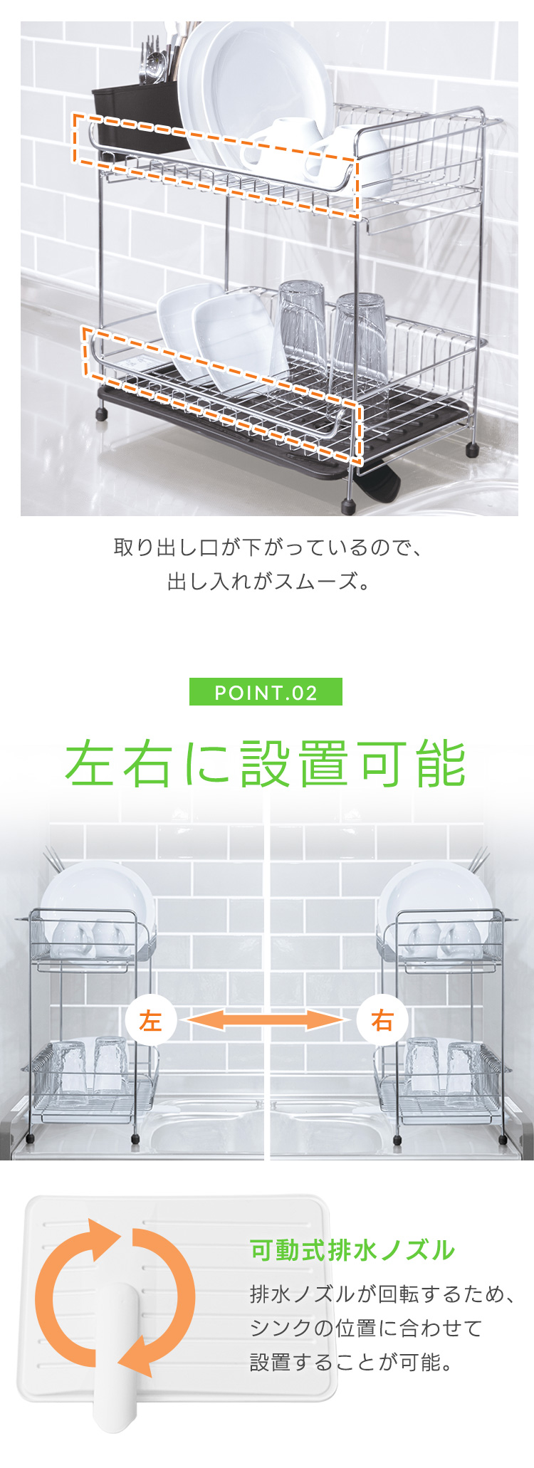 水切りラック 2段 シンク上 ステンレス 水切ラック 大容量 水切りかご