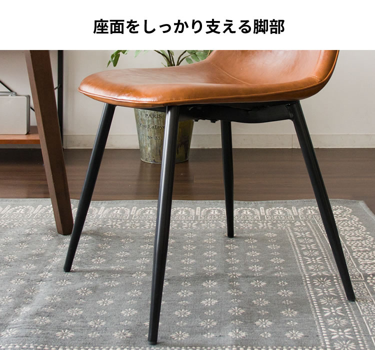 ダイニングチェア 2脚セット おしゃれ チェア 椅子 いす