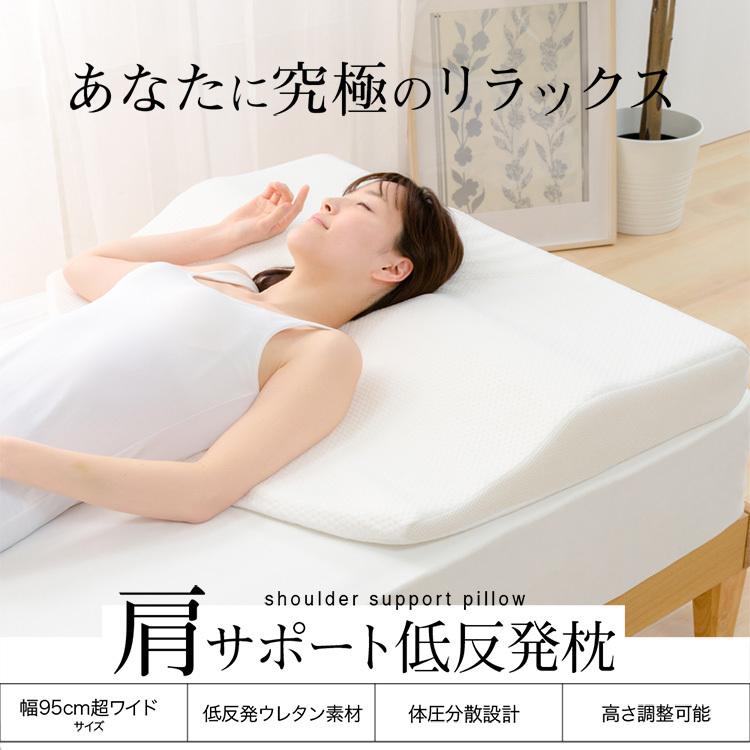 枕 低反発 洗える 肩こり まくら 首サポート 首こり カバー 通気性 高