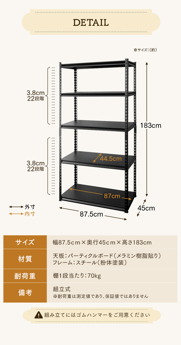 スチールラック スチール棚 業務用 ラック 簡単組立 収納棚 幅87.5