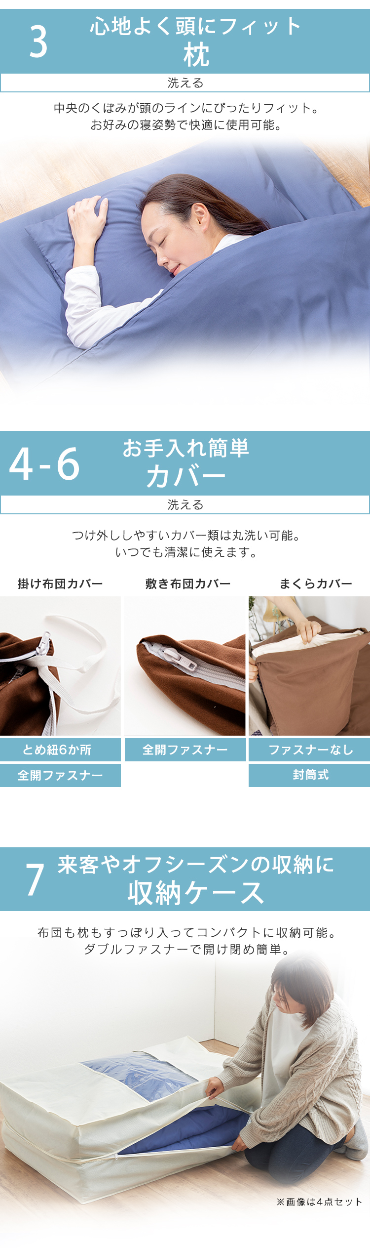 布団セット ダブル 9点セット 掛け布団 敷布団 布団 かけふとん 敷き