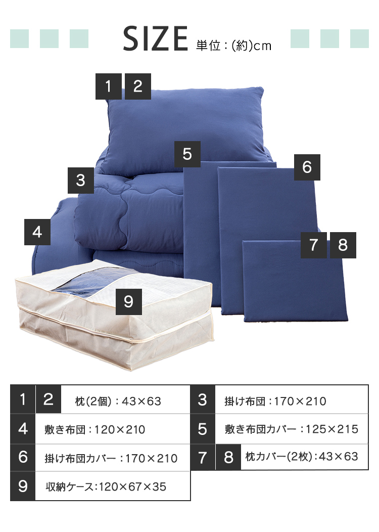 布団セット ダブル 9点セット 掛け布団 敷布団 布団 かけふとん 敷き