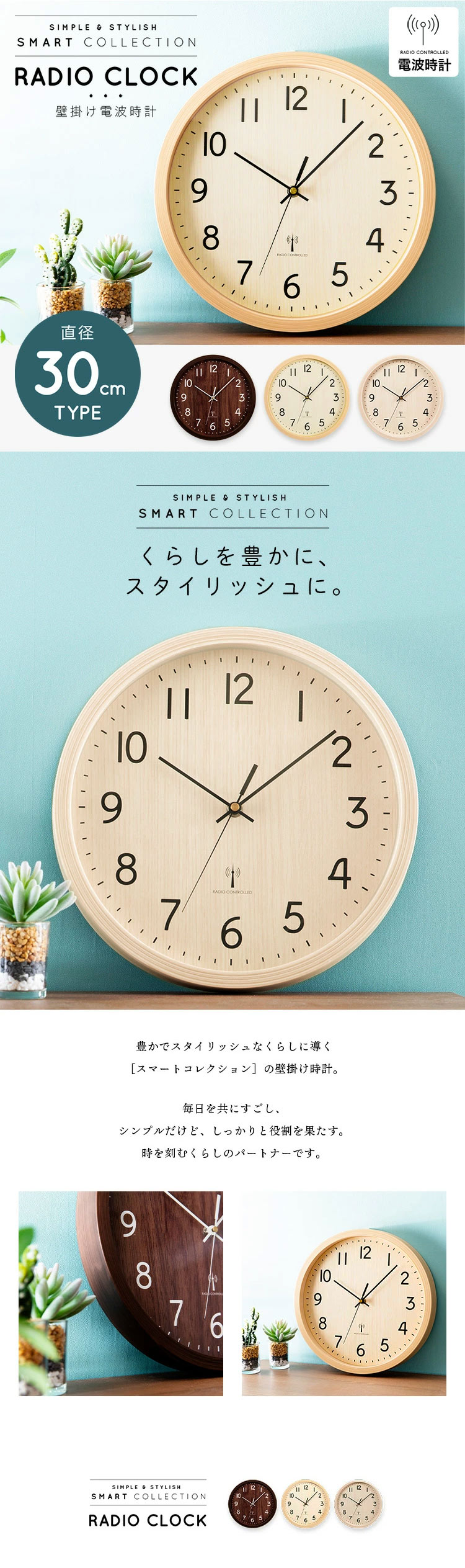 壁掛け時計 電波 おしゃれ 時計 壁掛け 電波時計 北欧 木目 安い