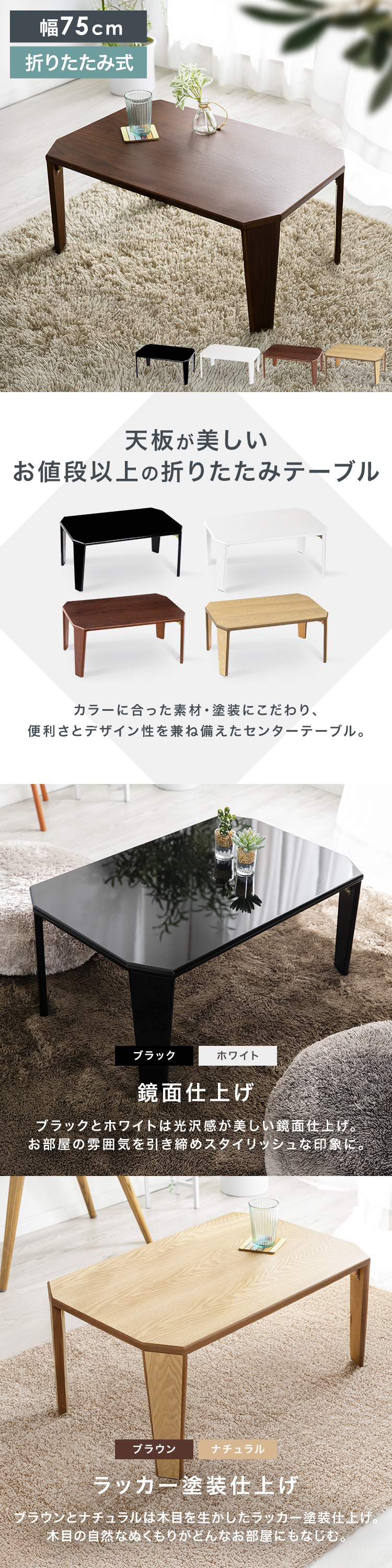 テーブル センターテーブル リビングテーブル 折りたたみ