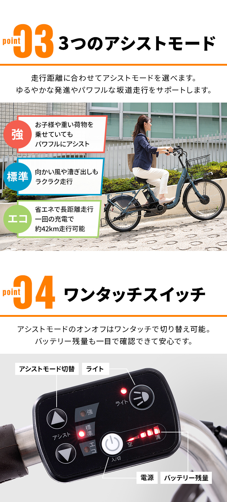 電動自転車 前24後20 電動アシスト自転車 子供乗せ 子供乗せ適用電動アシスト自転車 TDH-408L-BE