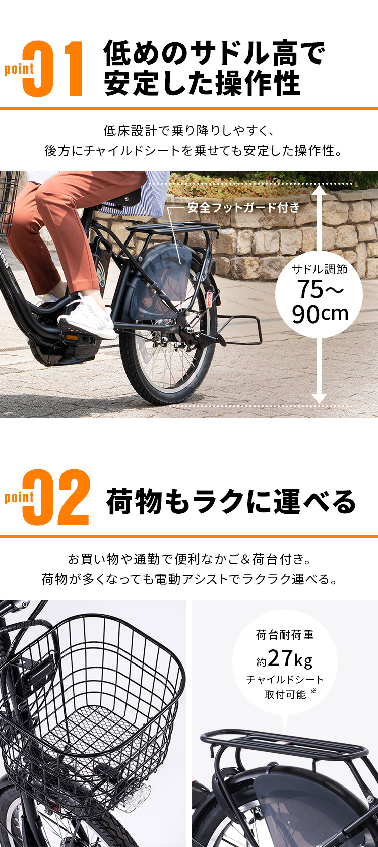 PELTECH（ペルテック） (100％完成車納品) PELTECH電動アシスト自転車