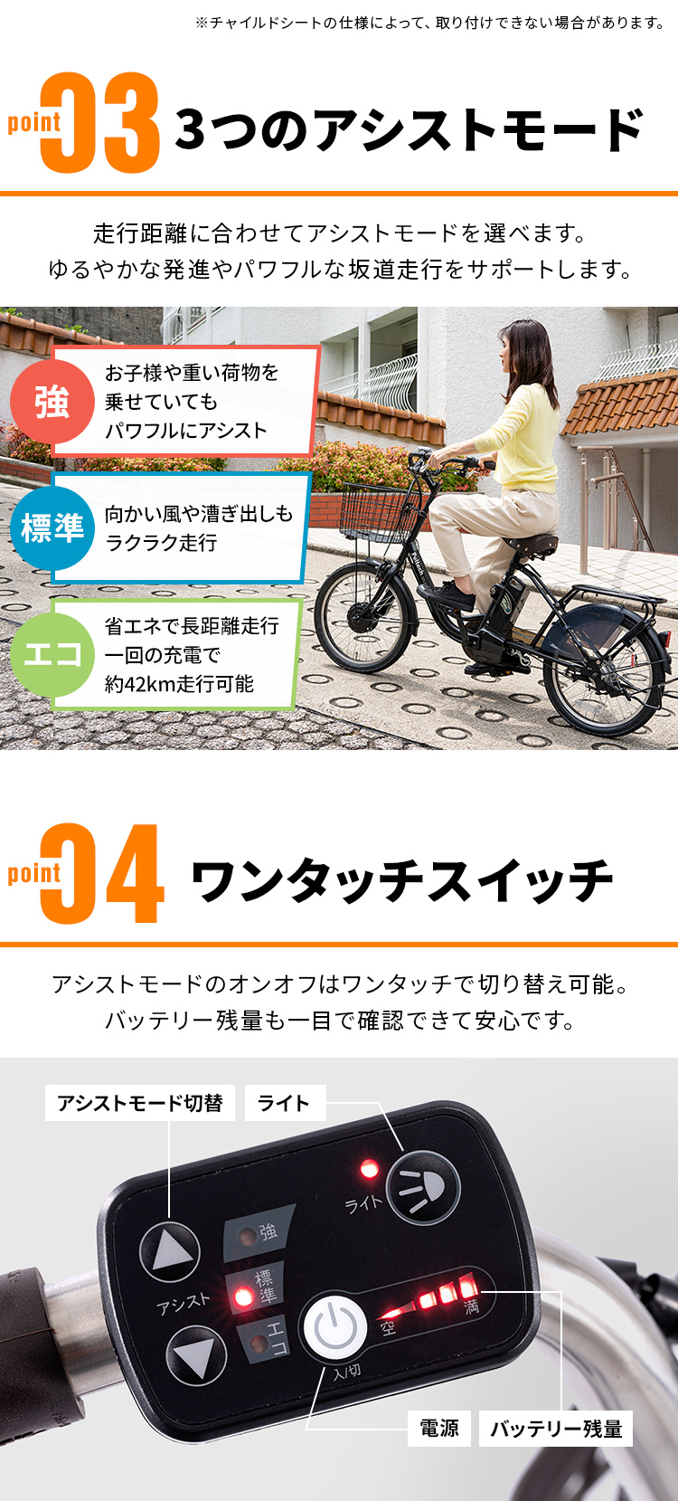 PELTECH（ペルテック） (100％完成車納品) PELTECH電動アシスト自転車