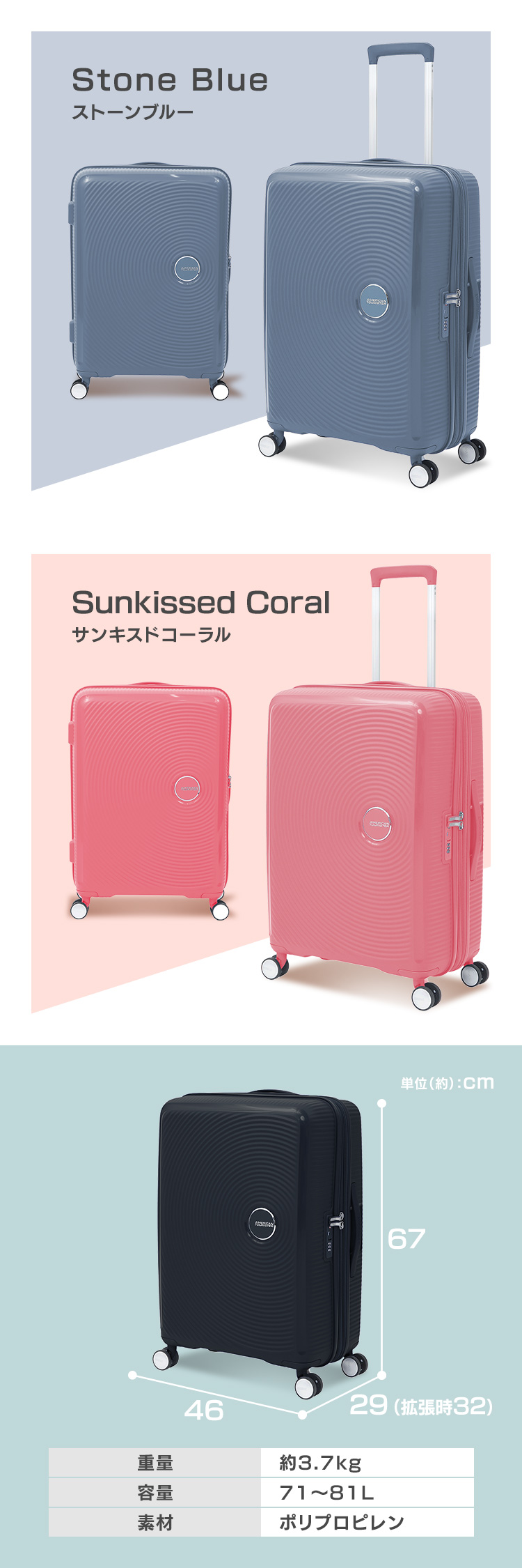 AMERICAN TOURISTER（アメリカンツーリスター） 【並行輸入品】 スーツ