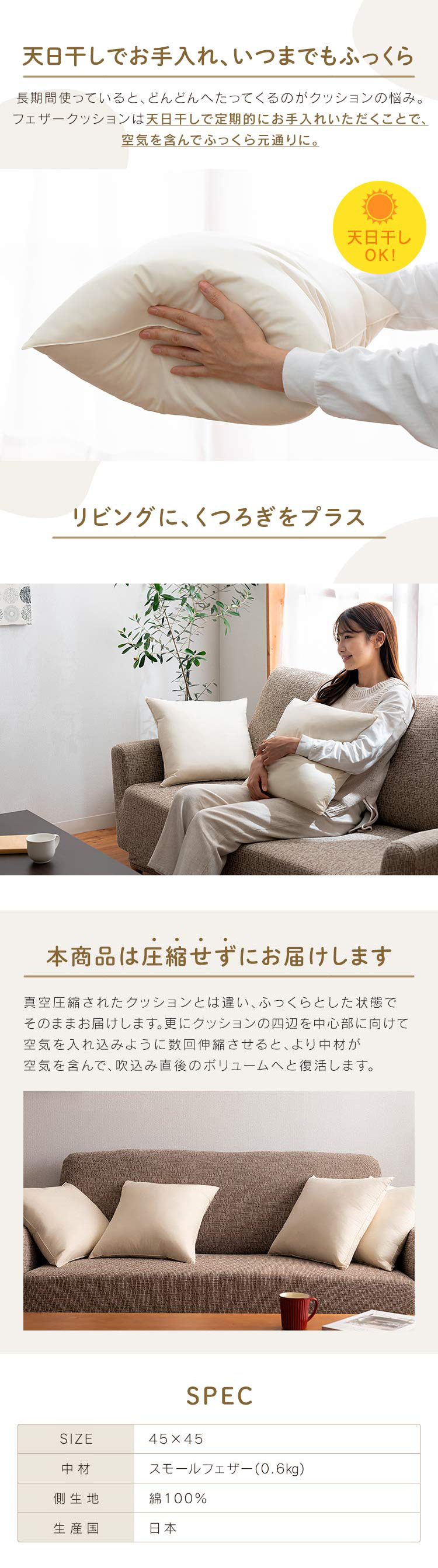 クッション ヌードクッション 2個入り 背当て 肉厚 フェザー クッション ヌードクッション 2個入り 背当て 肉厚 フェザー