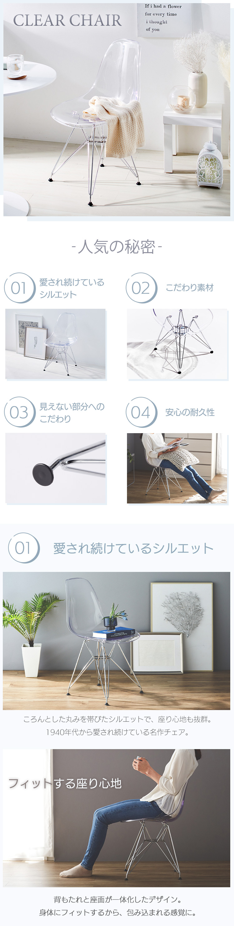 チェア おしゃれ 椅子 デザインチェア ダイニングチェア 北欧 肘なし
