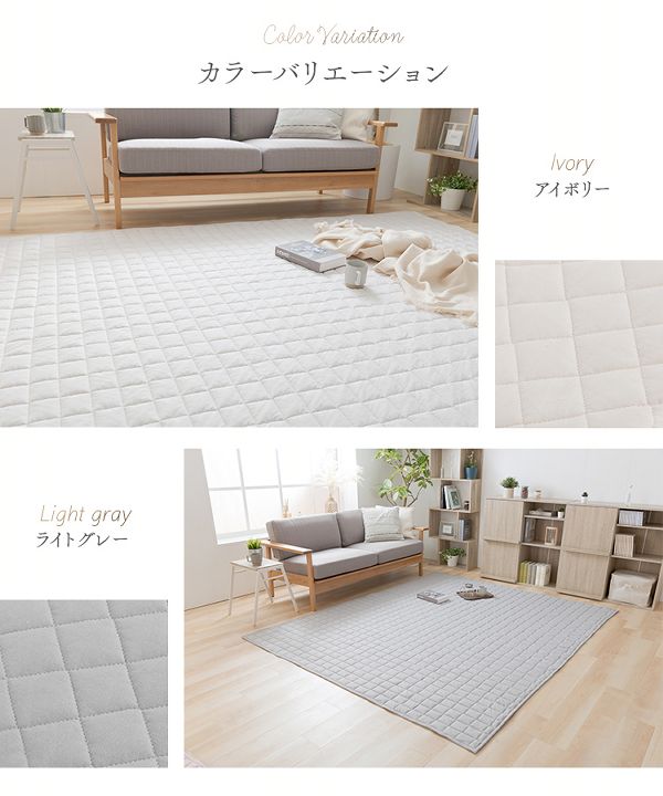 マットカーペットラグ200cm×250cmオーガニックコットンラグ（200×250） 