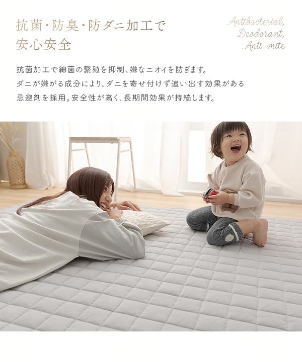 マットカーペットラグ200cm×250cmオーガニックコットンラグ（200×250） 