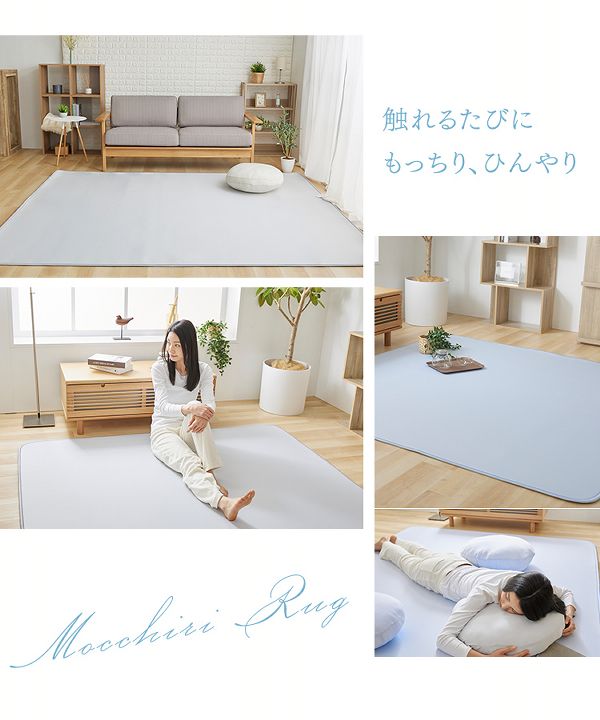 ラグカーペット抗菌防臭加工【販売指示後カートアップ】接触冷感ラグ200×250 