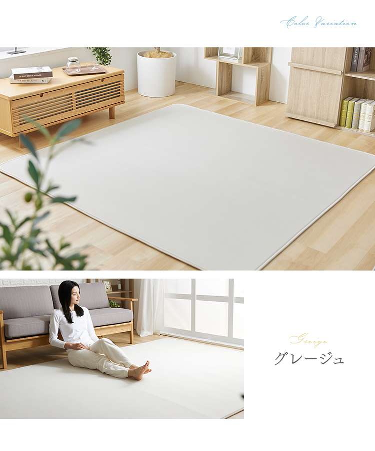 ラグカーペット抗菌防臭加工【販売指示後カートアップ】接触冷感ラグ200×250 