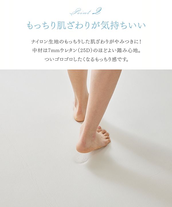ラグカーペット抗菌防臭加工【販売指示後カートアップ】接触冷感ラグ200×250 