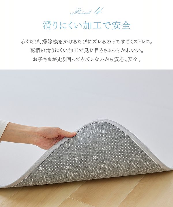 ラグカーペット抗菌防臭加工【販売指示後カートアップ】接触冷感ラグ200×250 