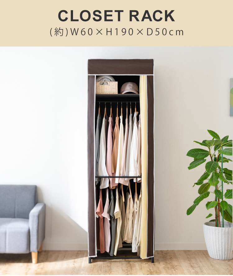 カバー付き２段 ワイドハンガーLNSKHHQB カバー付き2段 ワイドハンガーLNSKHHQB Amazon｜カバー付きワイド