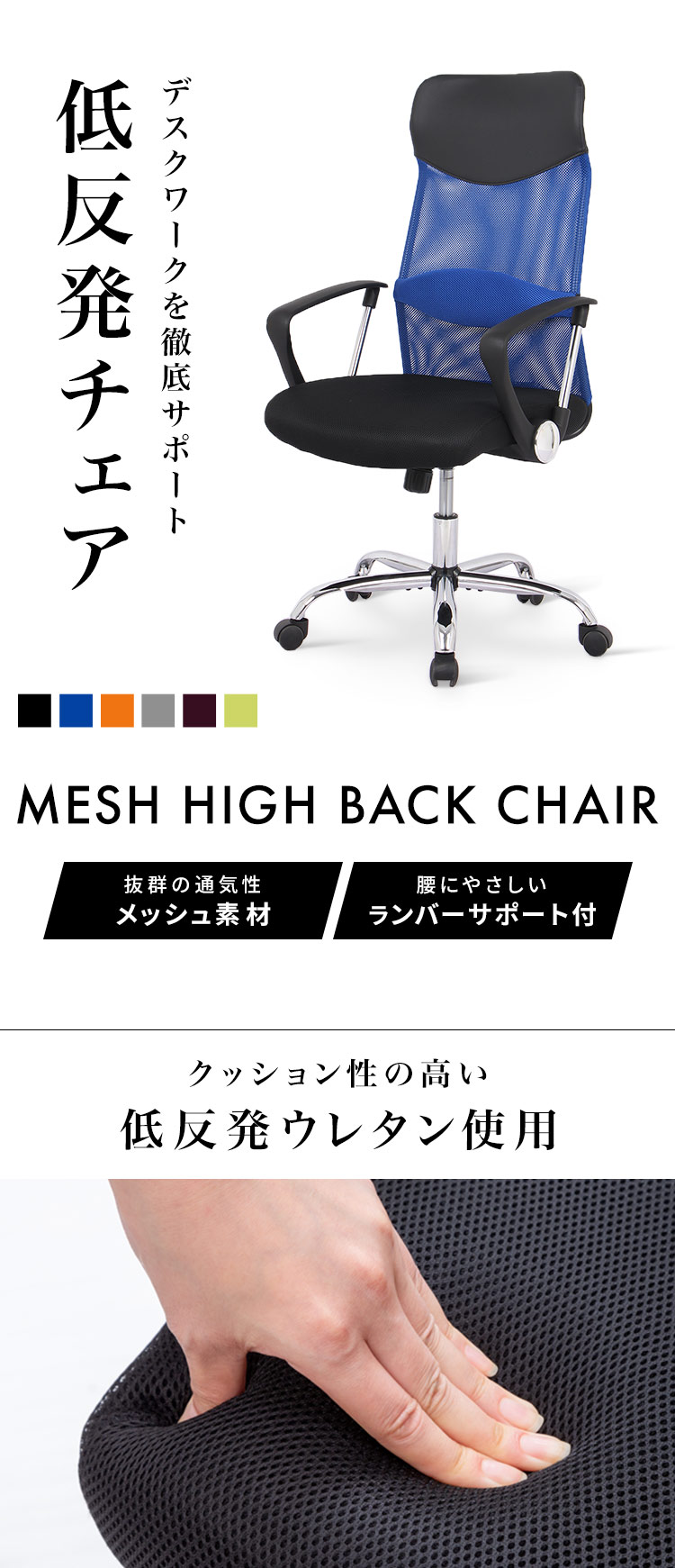 オフィスチェア リクライニングチェア ゲーミングチェア 椅子
