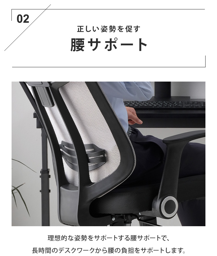 手数料安い 目玉価格/ おしゃれ 夏 ハイバック メッシュ オフィスチェア テーブル・チェアセット