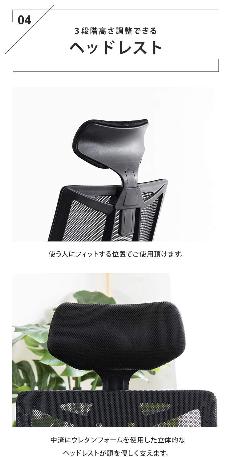 目玉価格／ オフィスチェア メッシュ ハイバック 夏 おしゃれ
